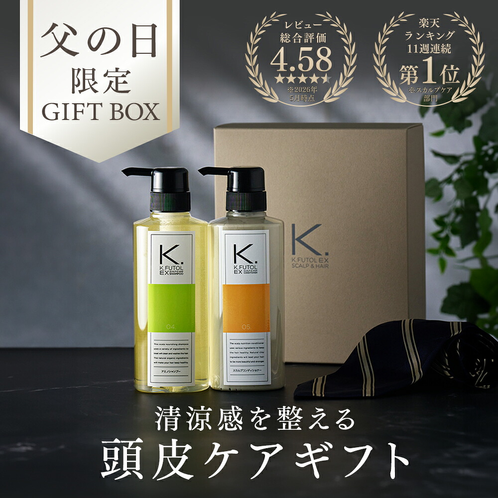 【最大限度二分の一】セラピュア×百貨店SALE