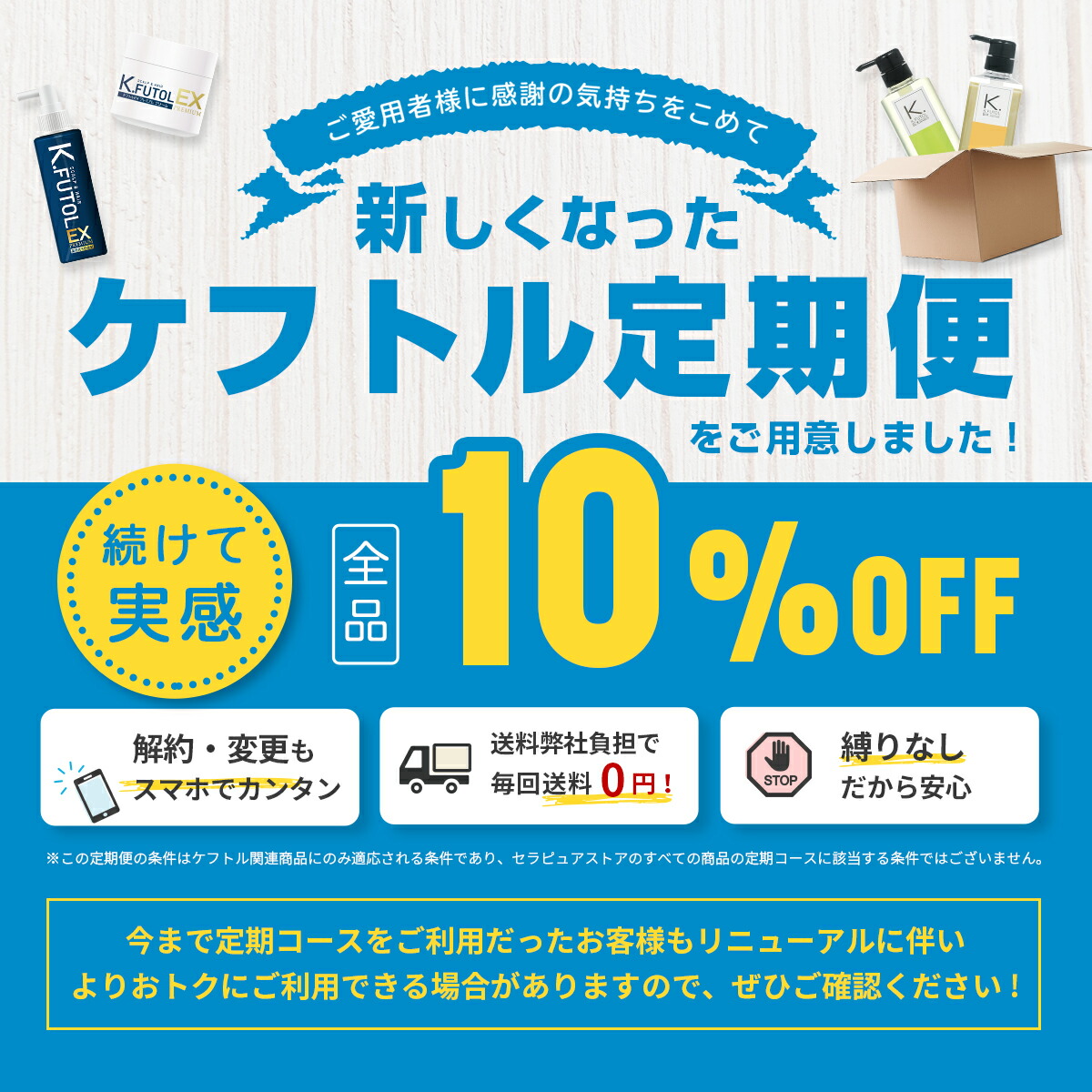 【定期購入】[ケフトルEXプレミアム] 頭皮クリーム 150g 単品 トリートメント 頭皮クレンジング 角栓除去 スカルプパック 頭皮ケア 脂性肌 オイリー肌 スカルプ スカルプケア 薄毛 抜け毛 低刺激性 フケ かゆみ 予防 男性用 女性用 kfutol