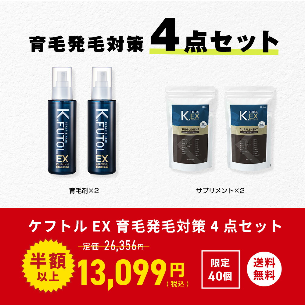 【最大限度二分の一】セラピュア×百貨店SALE