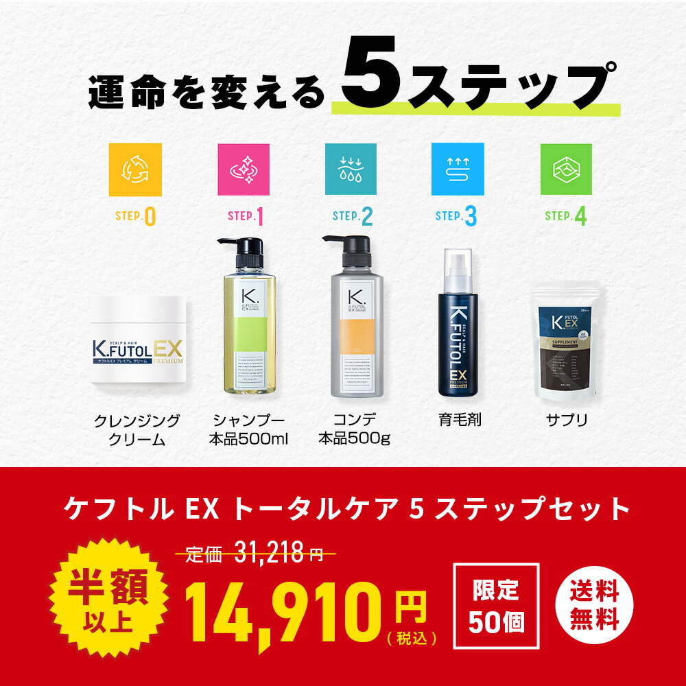 【最大限度二分の一】セラピュア×百貨店SALE