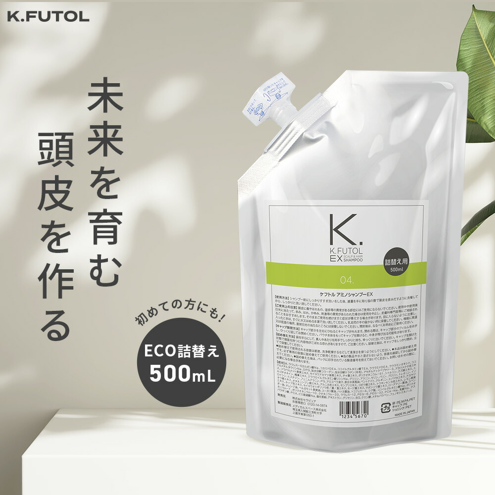 ケフトル メンズ スカルプシャンプー 詰替え 500ml アミノ酸 無添加 ハイブリッド濃密泡 男性用 ノンシリコン 送料無料｜セラピュアストア店