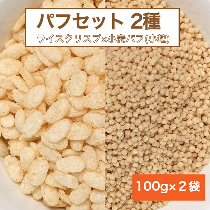 楽天市場】玄米パフ1kg 【 シリアル パフ チョコ 洋菓子 グラノーラ 玄米 米パフ ライスパフ 】 : Cerealesセレアル 楽天市場店