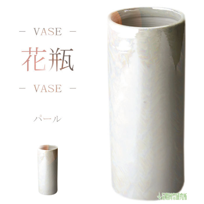 楽天市場】花器 四日市万古焼 竹型 10号 青磁 投入 お彼岸 お盆 法事