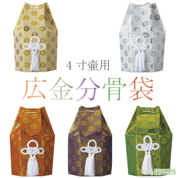 楽天市場】白木三段位牌 6寸 位牌 仏具 仏壇 供養 納骨 手元供養 お盆 盆 初盆 新盆 見舞い 新盆見舞い ポイント消化 :  骨壷と棺の冠婚葬祭研究所