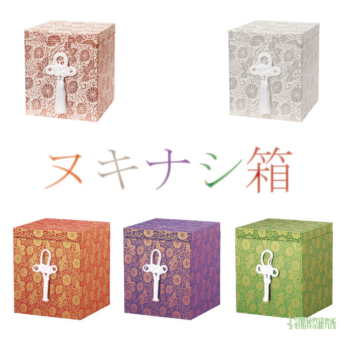 楽天市場】骨箱 箱 ヌキナシ骨箱 3寸壺用 4寸壺用 5寸壺用 6寸壺用 7寸