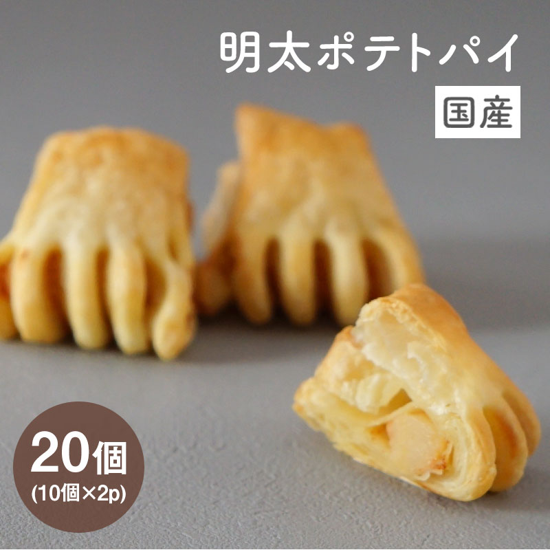 国産あらびきウィンナーデニッシュ32g×20個