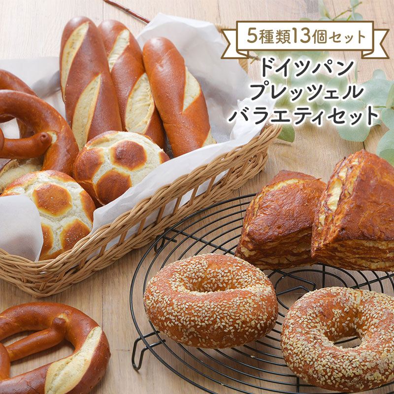 プレッツェル　BOO enwo5d50mw1ndg1h99b6.png