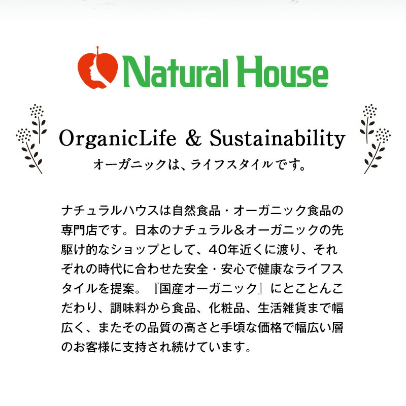 【定期購入】《ナチュラルハウス》オーガニック20種類の野菜ジュース190g缶×30本セット［常温]［賞味期限：製造より720日］【送料無料】【同梱不可】沖縄・離島は送料無料対象外