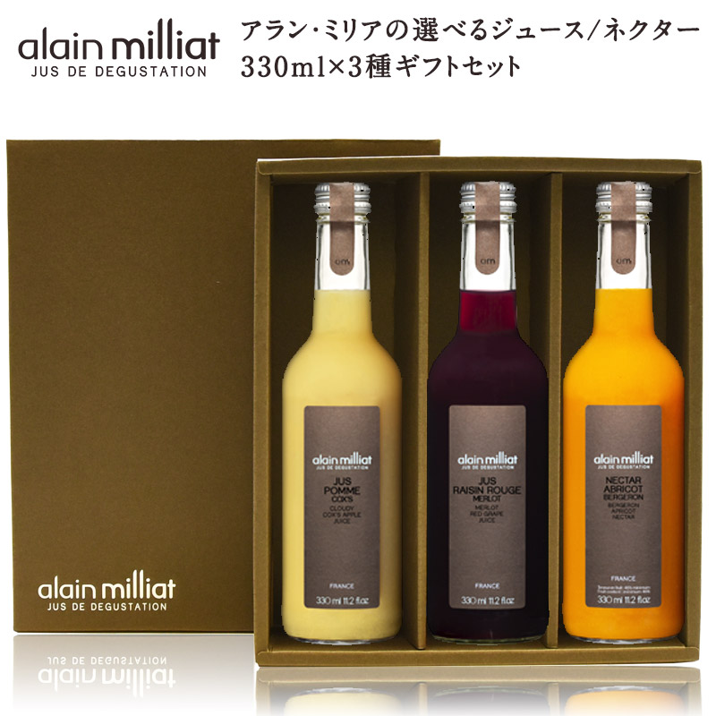 楽天市場】アランミリア［alain millia］フランス産 パッションフルーツジャム アラン・ミリア［常温/全温度帯可］【3〜4営業日以内に出荷】  : セレスト（cerest）