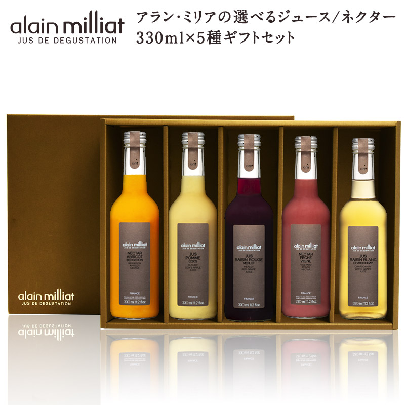 予約】 アランミリアalain milliat ハチミツジャム12セット