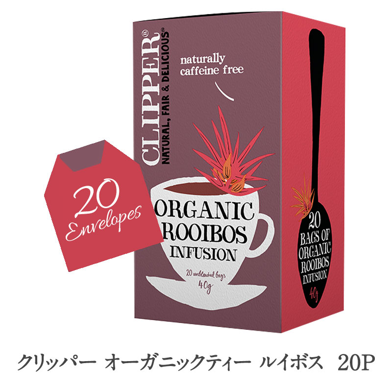 楽天市場】クリッパー オーガニックハーブティー スノア＆ピース 20P