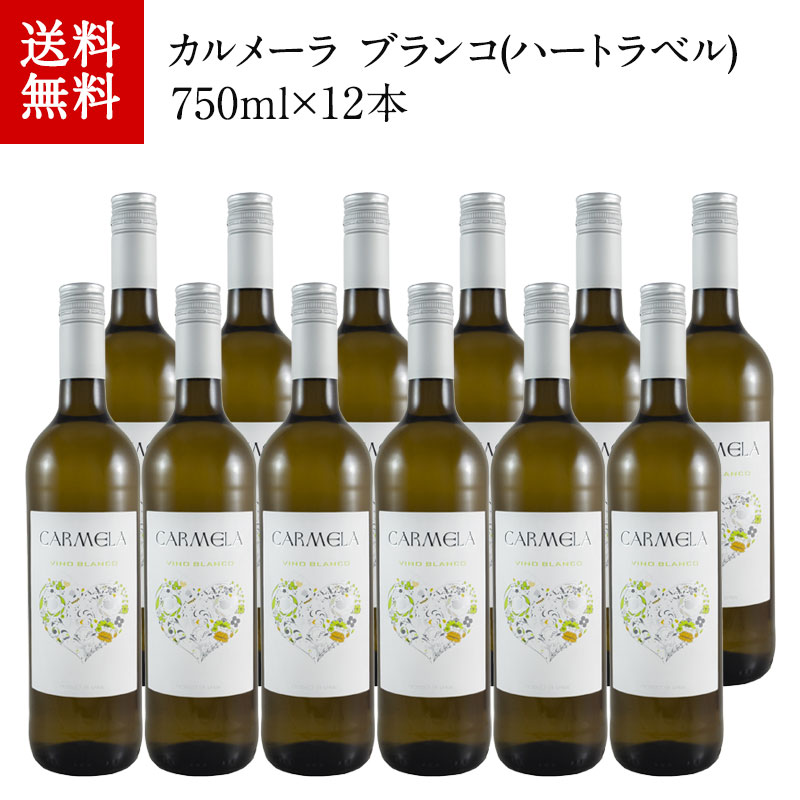 楽天市場】お試し 全部 オーガニックワイン 赤ワイン 5本 セット