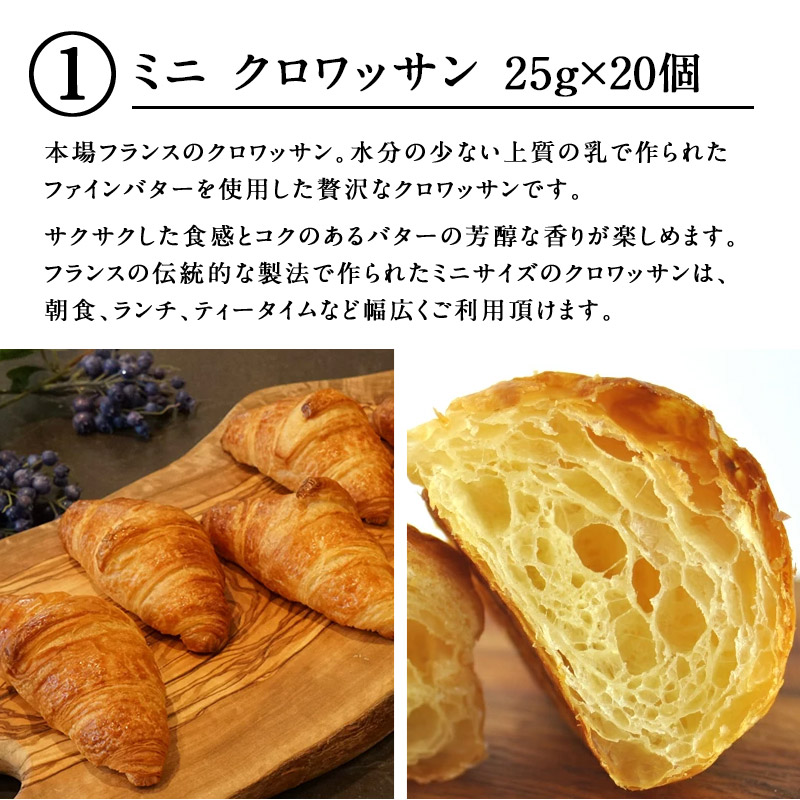 クロワッサンさん専用 クロワッサンとサンドイッチニューバード #newbird #長岡京市