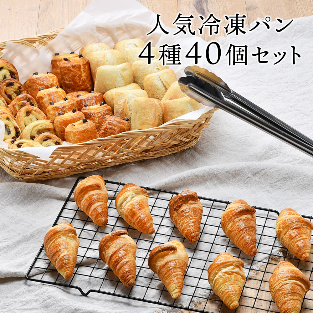 楽天市場】5種類選べるベーグル15個セット[各3個×5種]［冷凍のみ