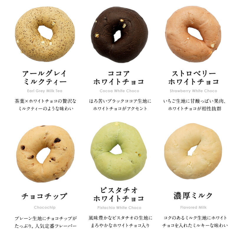 5種類選べる 国産ベーグル15個セット[各3個×5種]［冷凍のみ]【送料無料】【4〜5営業日以内に出荷】[B]