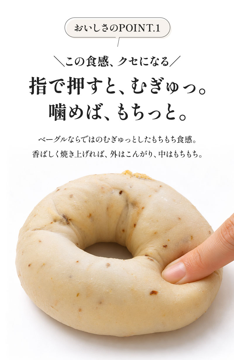 ★レモン★選べるベーグル15個★ 5種類選べる 国産ベーグル15個セット[各3個×5種]［冷凍のみ]【送料無料