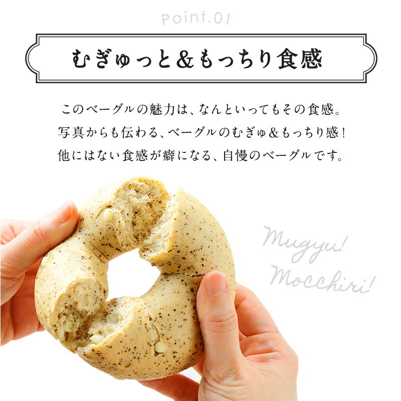 5種類選べる 国産ベーグル15個セット[各3個×5種]［冷凍のみ]【送料無料】【4〜5営業日以内に出荷】[B]