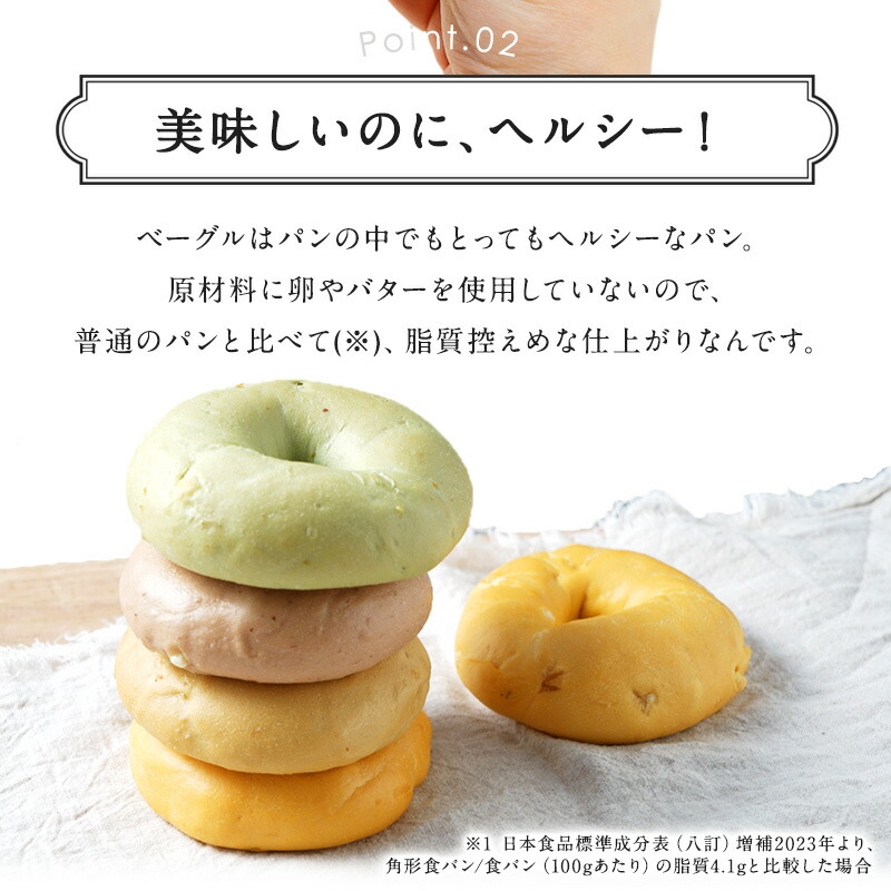 5種類選べる 国産ベーグル15個セット[各3個×5種]［冷凍のみ]【送料無料】【4〜5営業日以内に出荷】[B]