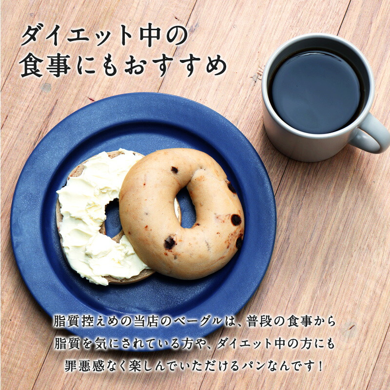 5種類選べる 国産ベーグル15個セット[各3個×5種]［冷凍のみ]【送料無料】【4〜5営業日以内に出荷】[B]