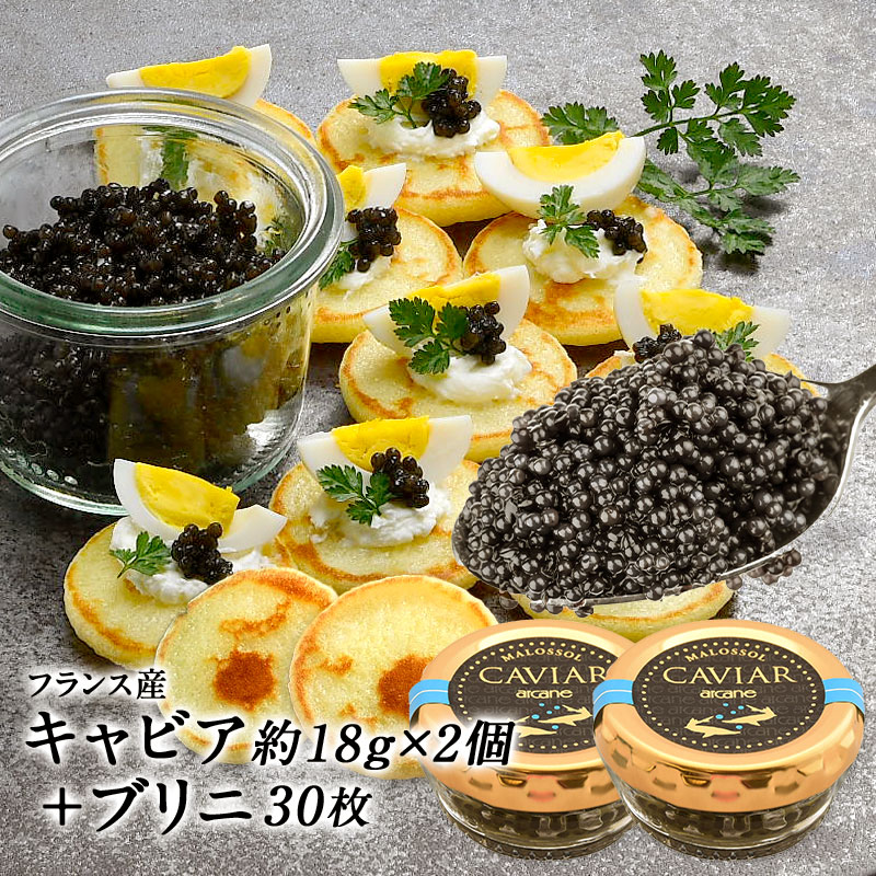 イタリア産 キャビア ホワイトスタージョン パストライズ 50g
