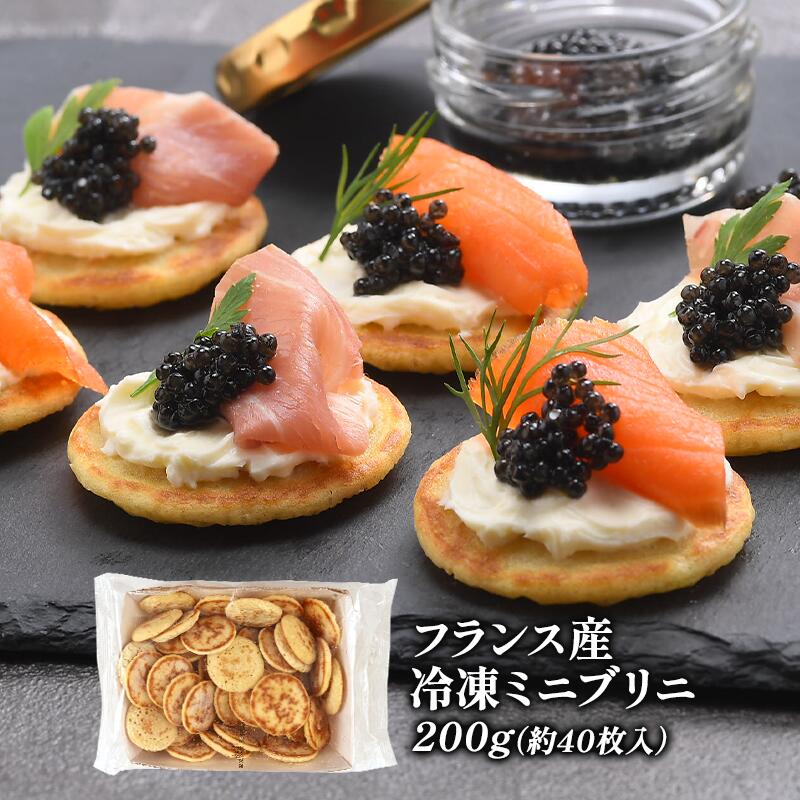 楽天市場】キャヴィアリ［KAVIARI］クリスタル・キャビア30g×1ク［冷蔵