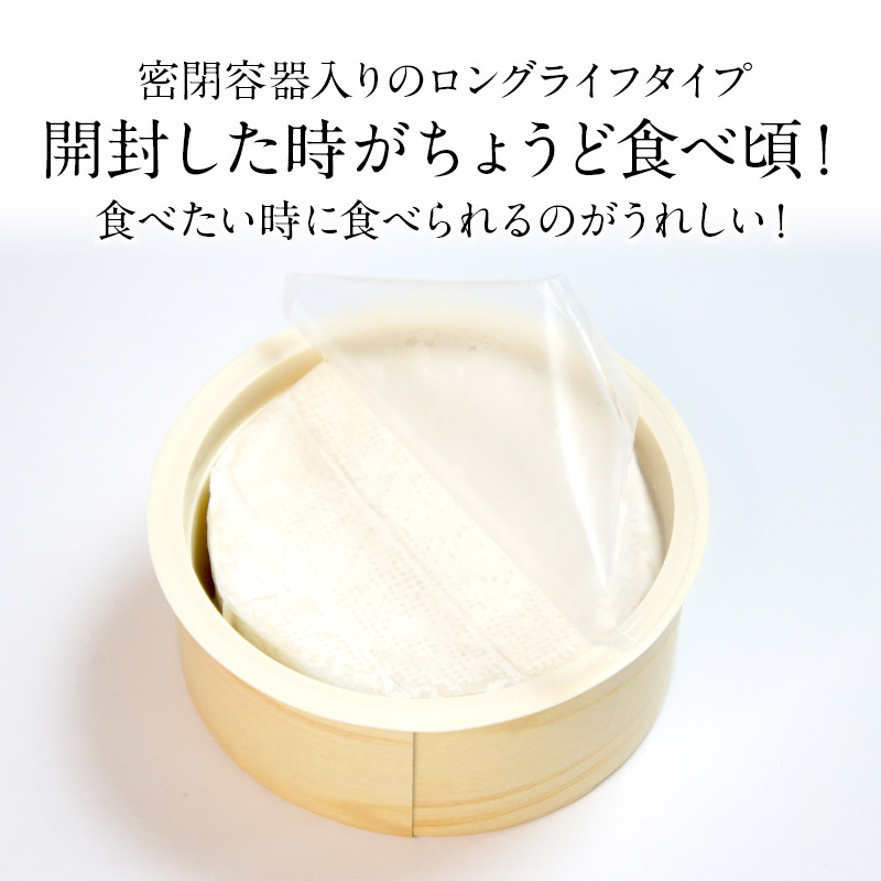 人気の贈り物が大集合 フランス産 ジェラール カマンベール 125g 冷蔵 3〜4営業日以内に出荷 trofej-dinamo.hr 人気の贈り物が大集合 フランス産 ジェラール カマンベール 125g 冷蔵 3〜4営業日以内に出荷 trofej-dinamo.hr