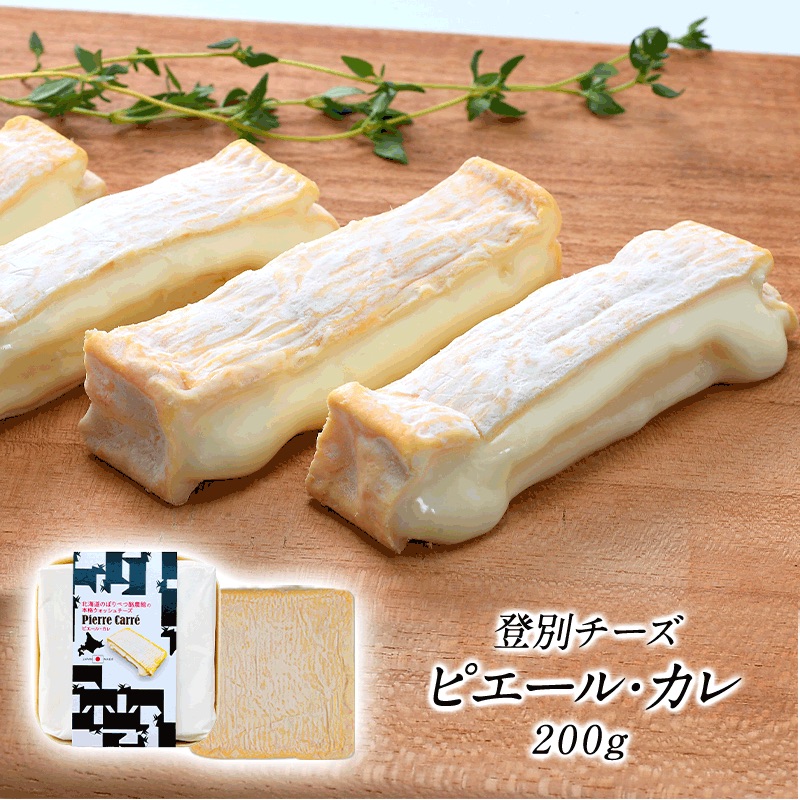 楽天市場】チェスコセレクションチーズセット100g［冷蔵のみ］【3〜4