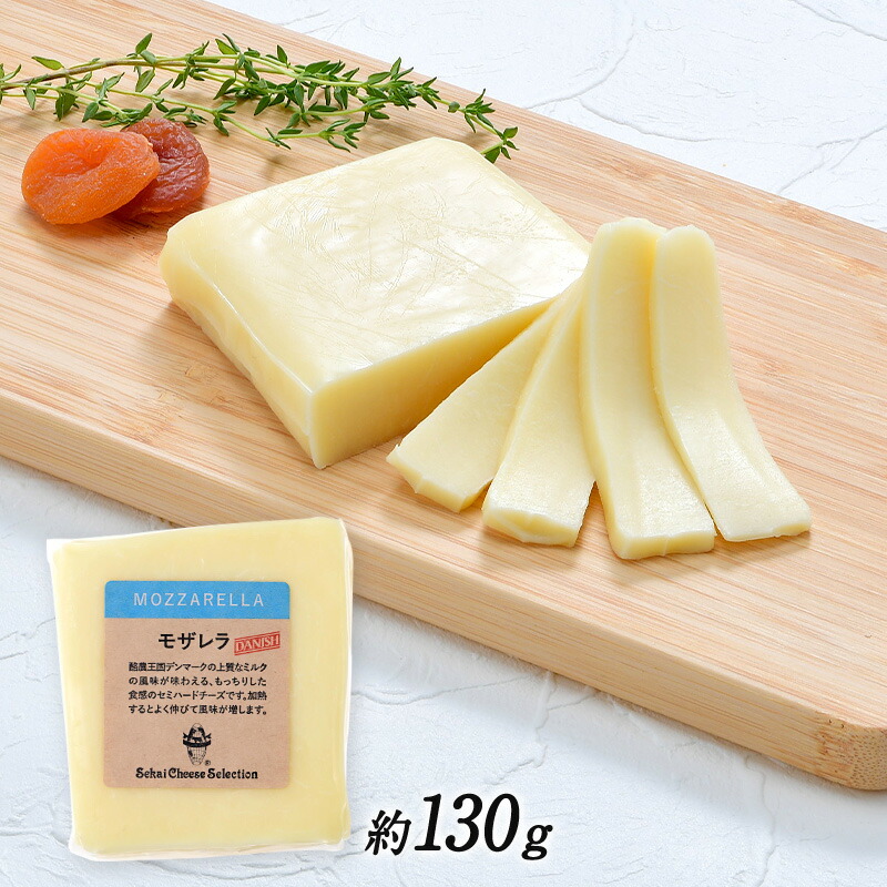 楽天市場】モザレラ 約2.3kg［冷蔵］【3〜4営業日以内に出荷】【送料