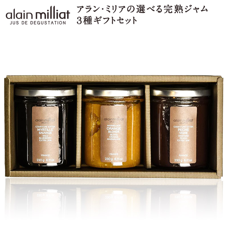 楽天市場】アランミリア［alain millia］フランス産 パッションフルーツジャム アラン・ミリア［常温/全温度帯可］【3〜4営業日以内に出荷】  : セレスト（cerest）