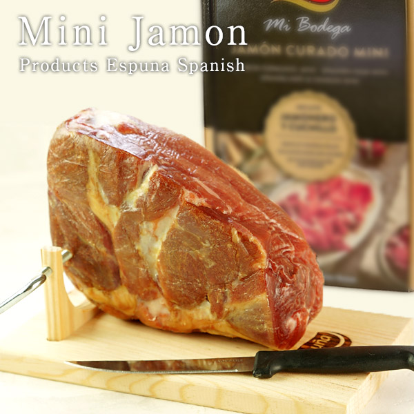 エスプーニャ社 ミニハモン 約1kg（ハムホルダー・ナイフ付き）［冷蔵のみ］【送料無料】【2～3営業日以内に出荷】[プレゼント][生ハム][生ハム 原木][ハモンセラーノ][生ハム原木 ミニ]