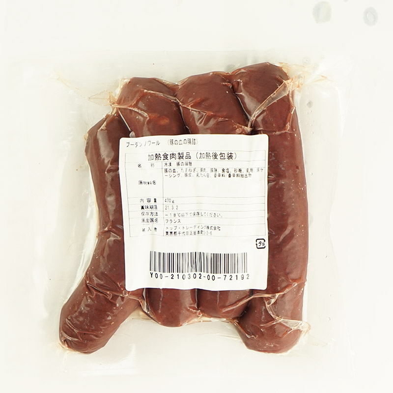 楽天市場】ROUGIE社フランス産フォアグラ・ド・カナール エクストラ2約