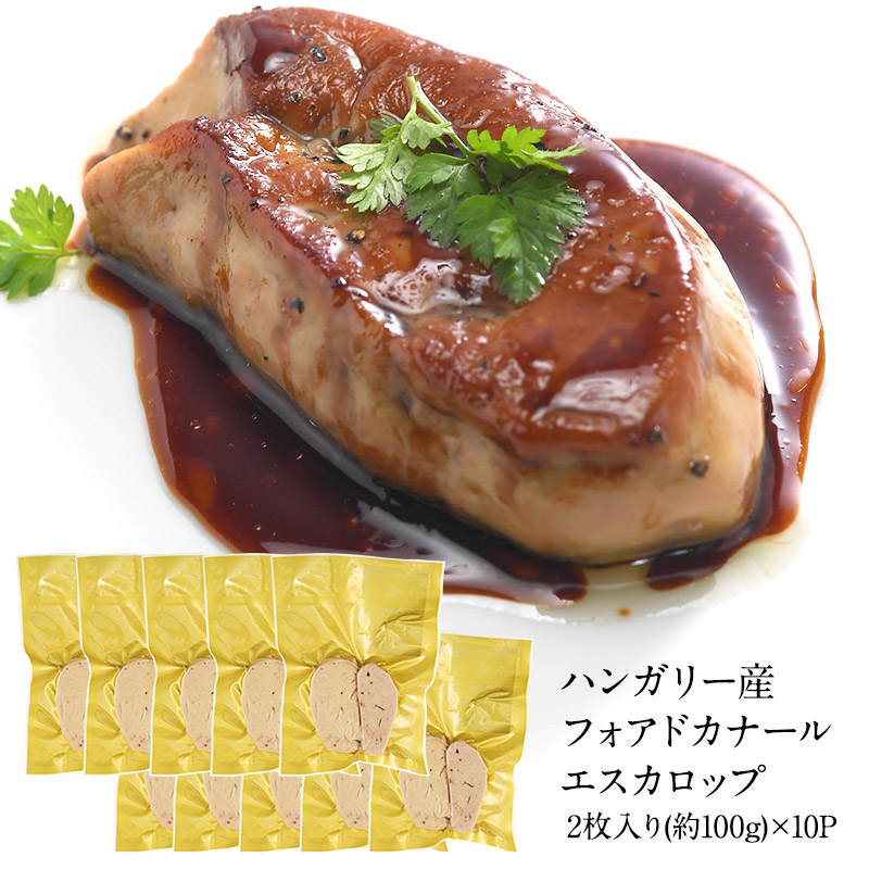 楽天市場】ハンガリー産フォアグラ ド カナール×1ホール[400g〜500g 楽天市場】ハンガリー産フォアグラ ド カナール×1ホール[400g〜500g