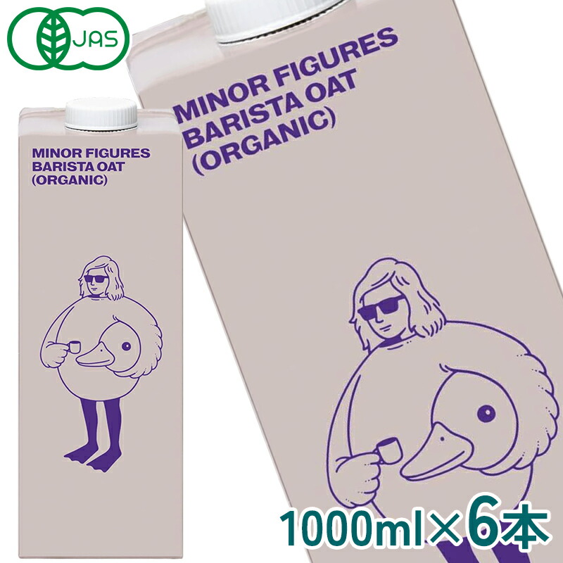 Amazon.co.jp: マイナーフィギュアズ有機バリスタオーツミルク 1000ml ×12セット : 食品・飲料・お酒