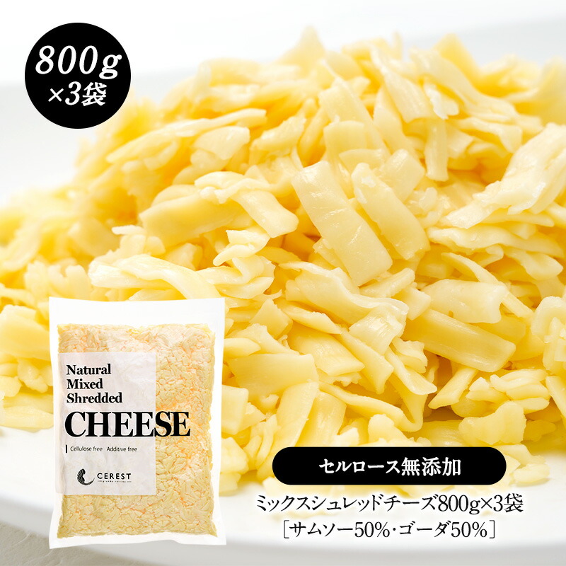 ストレッチーズ5枚セット Mr. CHEESECAKE assorted 4-Cube Standard & Flower Box