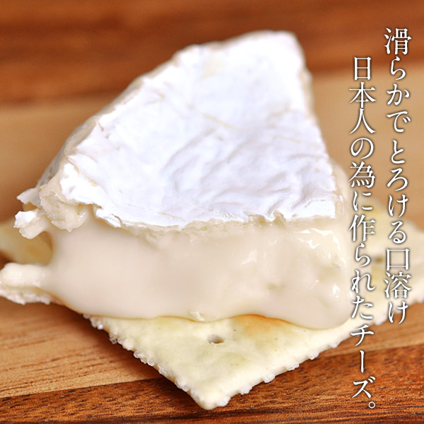 トワヴェール［toit Vert］北海道産 カマンベールチーズ120g缶クール［冷蔵］便でお届け チーズ | antiguaboreal.com