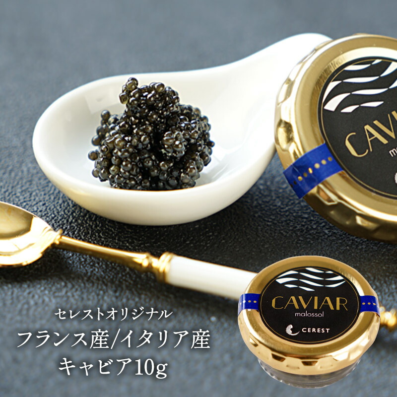 キャビア 30g KaviaRi フランス産 キャビア 30g KaviaRi フランス産