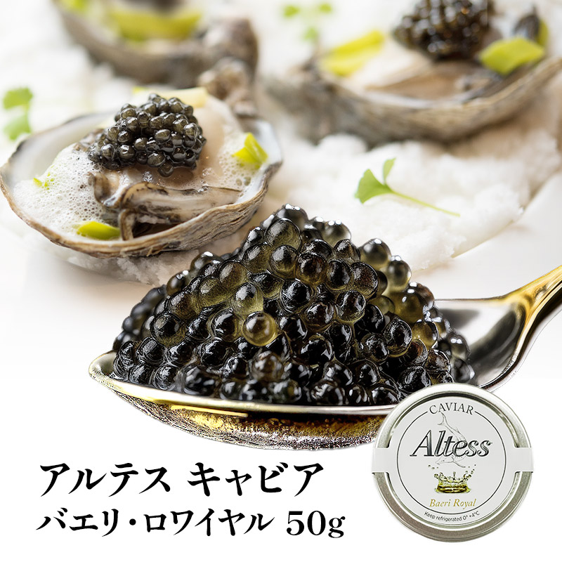 楽天市場】イタリア産キャビア KAVIARIトランスモンタニュス50g［冷蔵