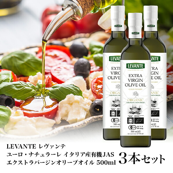 楽天市場】ガルシア エクストラバージンオリーブオイル 750ml×1