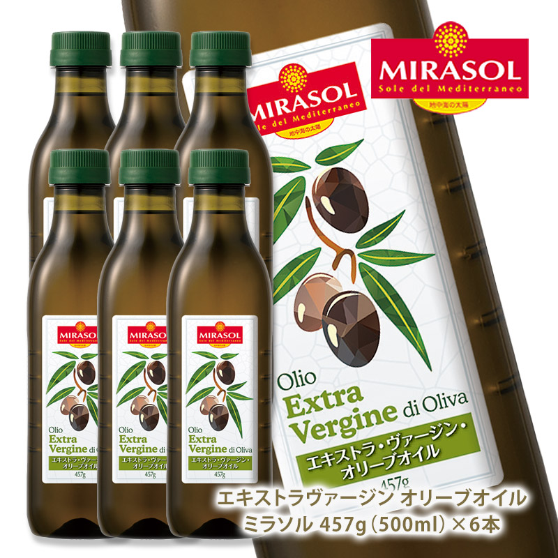 楽天市場】ミラソル エキストラ・ヴァージン・オリーブオイル500ml×3本［常温/全温度帯可]【3〜4営業日以内に出荷】 : セレスト（cerest）