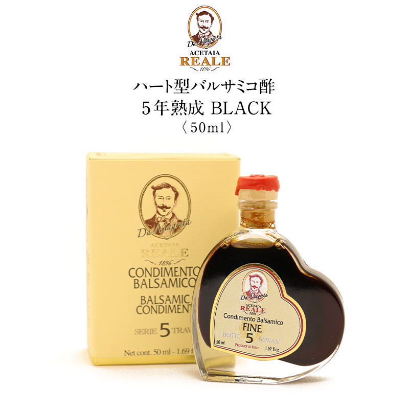 楽天市場】Giusti（ジュスティ）3メダル バルサミコ酢 100ml 12年熟成