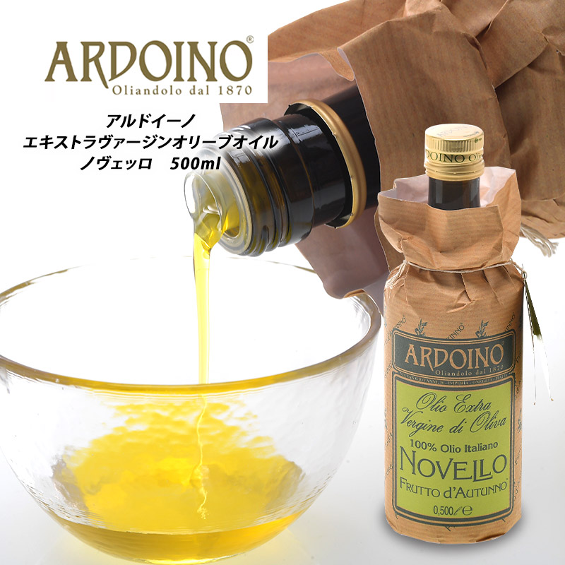 楽天市場】Kalios バルサミコビネガー 250ml［常温/冷蔵も可