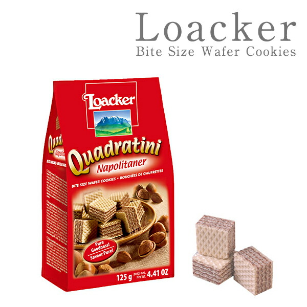 楽天市場】ローカー Loacker ロアカー グワドラティーニ ウエハース 楽天市場】ローカー Loacker ロアカー グワドラティーニ ウエハース
