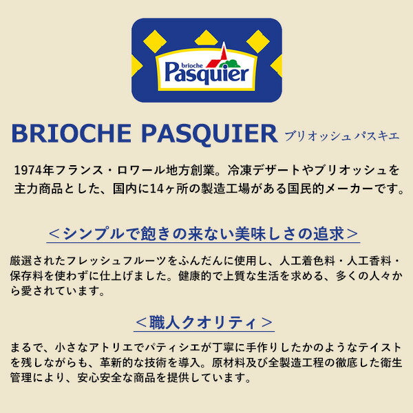 市場 ケーキ屋さんやカフェと同じ味わいをご家庭で オ タルト マカロン