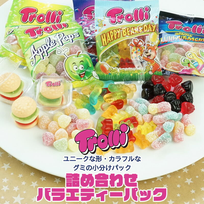 楽天市場 トローリ グミワールド Trolli Trolli グミ 230g 1袋 3 4営業日以内に出荷 常温 のみ 送料無料 メール便 セレスト Cerest