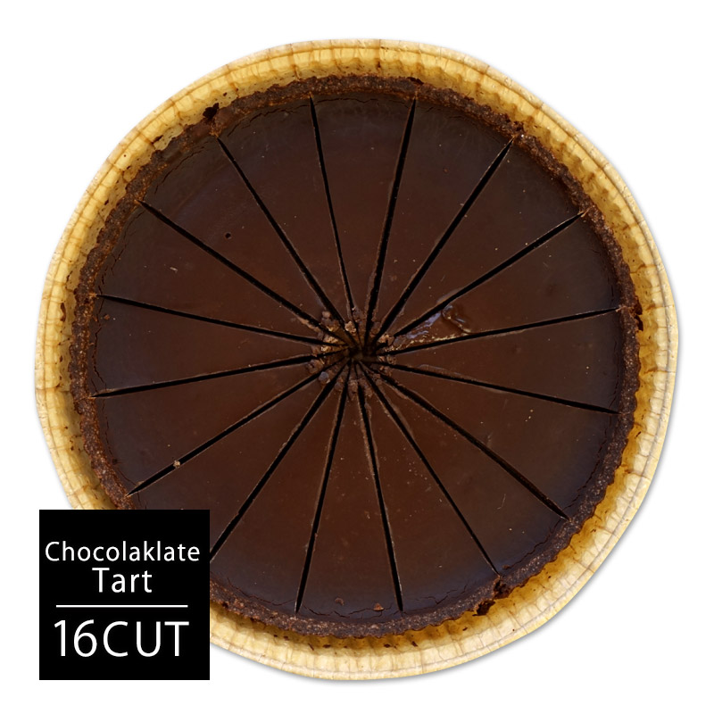 BONCOLAC　フランス産　タルトオショコラ　290g［冷凍］［賞味期限：2023年8月23日］【3〜4営業日以内に出荷】　約18cm　16カット済み