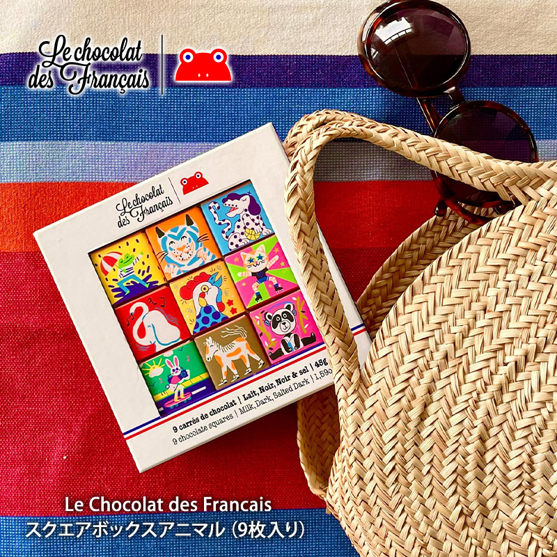 outlet】Le Chocolat des Francais（ル・ショコラ・デ・フランセ