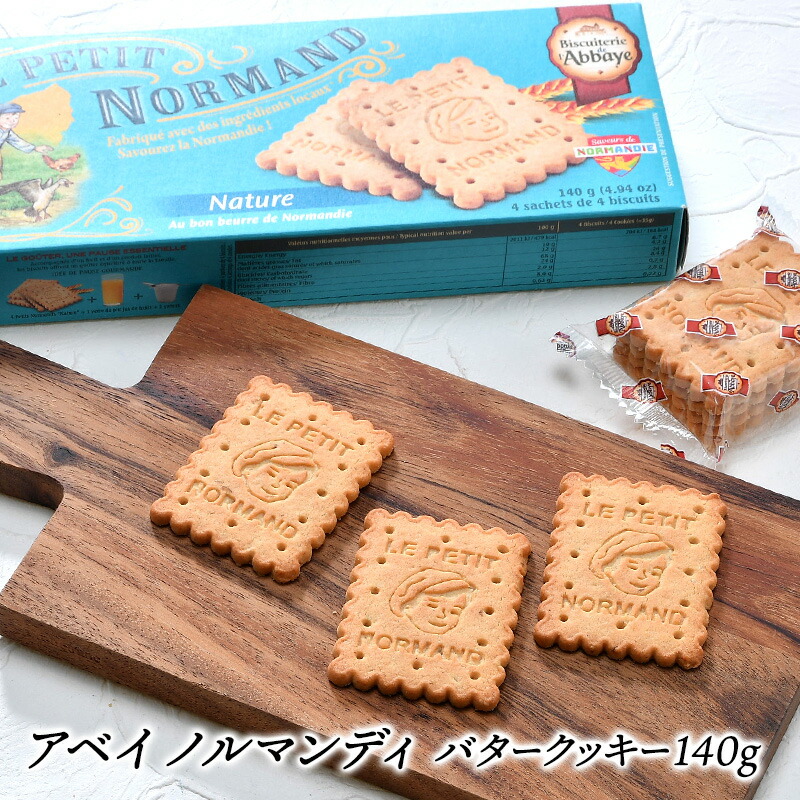 アーモンドちよこ Wittakers_Almond_Gold_Chocolat