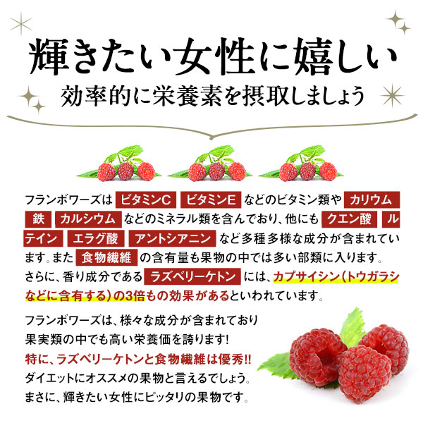 海外輸入 冷凍フルーツ フランボワーズホール ラズベリー 1kg×5袋 1ケース 冷凍 fucoa.cl