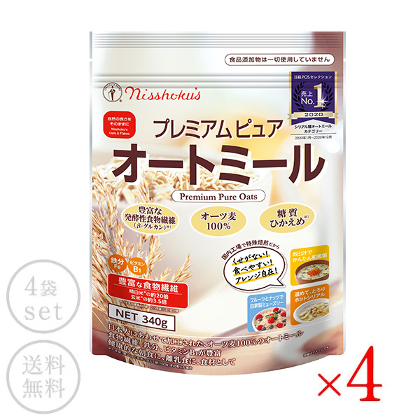 【楽天市場】有機JAS 日本食品製造 日食 オーガニックピュア