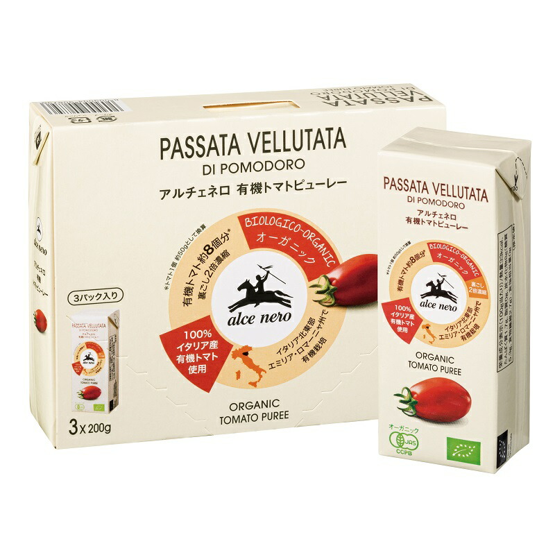 ランキング上位のプレゼント アルチェネロ 有機トマトピューレー 3P 200g×3パックセット 常温 冷蔵可  stats.lejournal.cnrs.fr